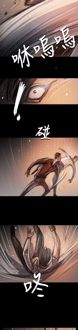 Page 379 of 姐姐:莲 52-65+后记