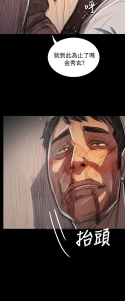 Page 381 of 姐姐:莲 52-65+后记