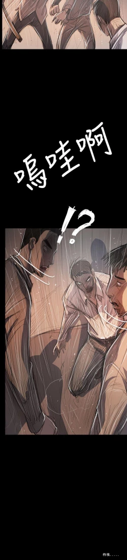 Page 387 of 姐姐:莲 52-65+后记