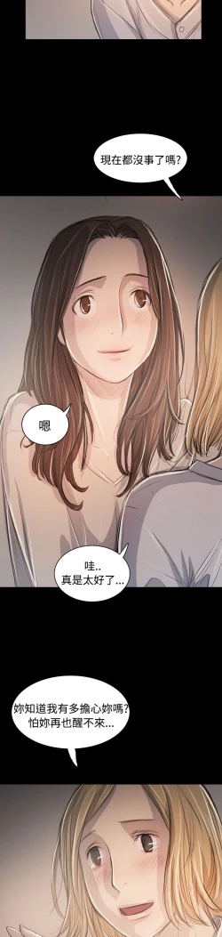 Page 391 of 姐姐:莲 52-65+后记