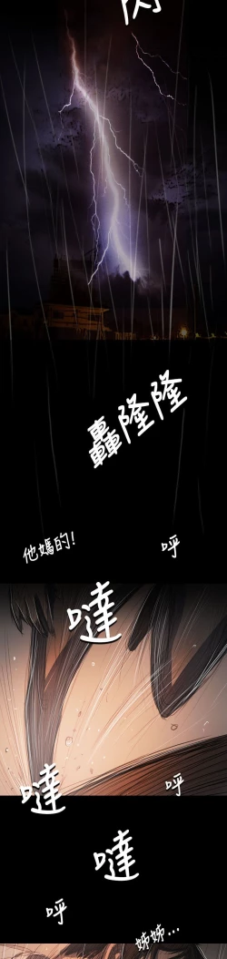 Page 403 of 姐姐:莲 52-65+后记