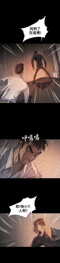 Page 405 of 姐姐:莲 52-65+后记