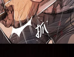 Page 408 of 姐姐:莲 52-65+后记