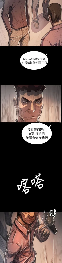 Page 419 of 姐姐:莲 52-65+后记