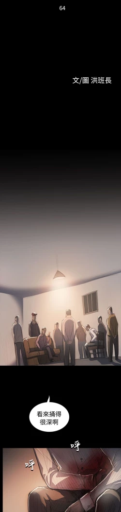 Page 427 of 姐姐:莲 52-65+后记