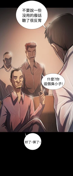 Page 429 of 姐姐:莲 52-65+后记