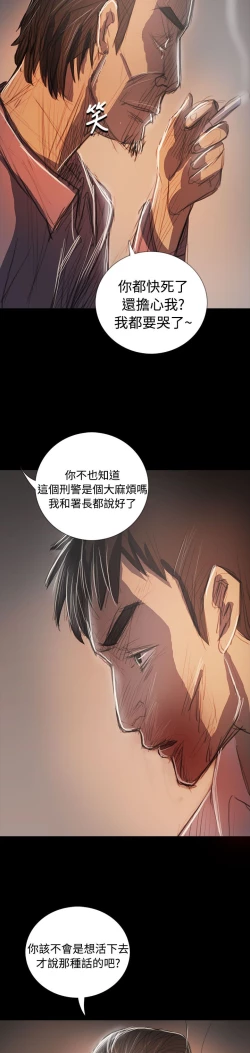 Page 438 of 姐姐:莲 52-65+后记