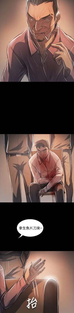 Page 439 of 姐姐:莲 52-65+后记