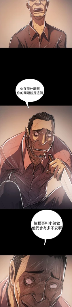 Page 444 of 姐姐:莲 52-65+后记