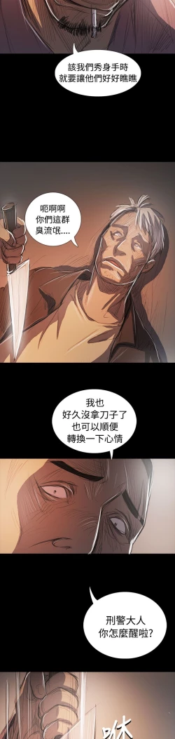 Page 445 of 姐姐:莲 52-65+后记