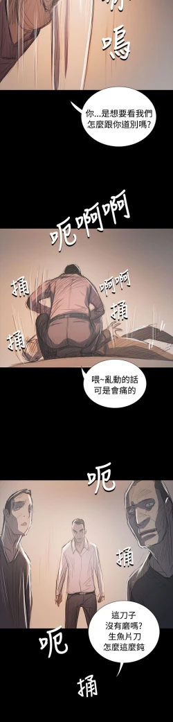 Page 446 of 姐姐:莲 52-65+后记