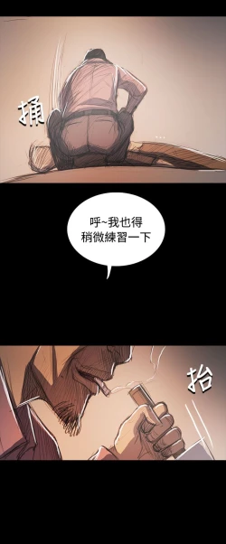 Page 447 of 姐姐:莲 52-65+后记