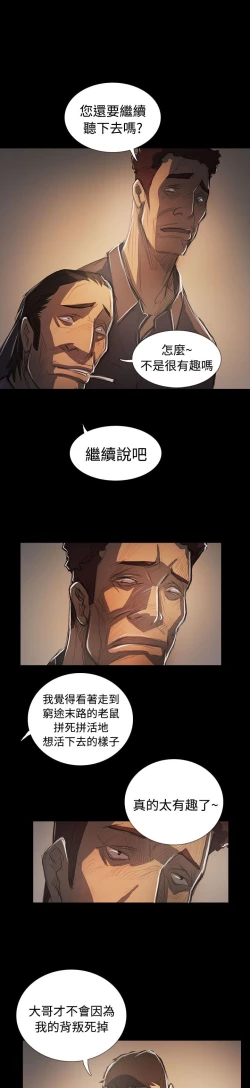 Page 454 of 姐姐:莲 52-65+后记