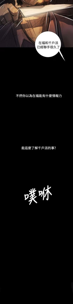 Page 458 of 姐姐:莲 52-65+后记