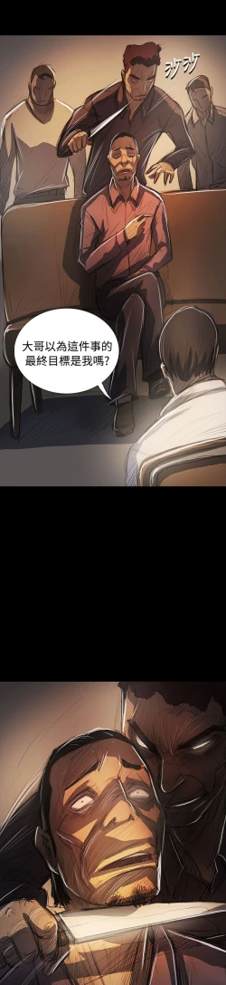 Page 459 of 姐姐:莲 52-65+后记