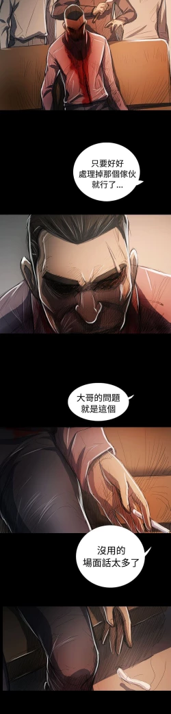 Page 467 of 姐姐:莲 52-65+后记