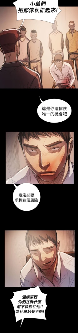 Page 476 of 姐姐:莲 52-65+后记