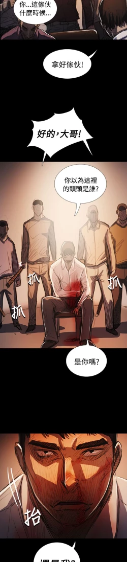 Page 480 of 姐姐:莲 52-65+后记