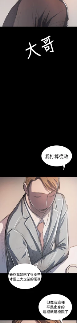 Page 492 of 姐姐:莲 52-65+后记