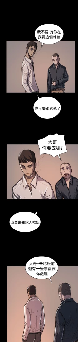 Page 505 of 姐姐:莲 52-65+后记