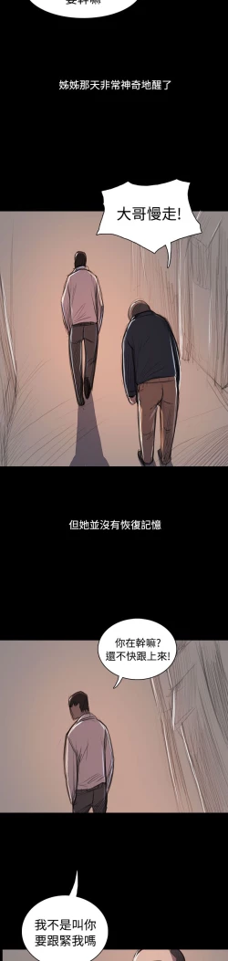 Page 507 of 姐姐:莲 52-65+后记