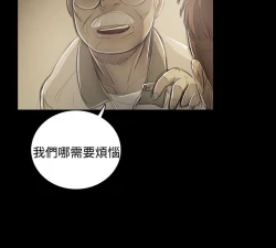 Page 52 of 姐姐:莲 52-65+后记