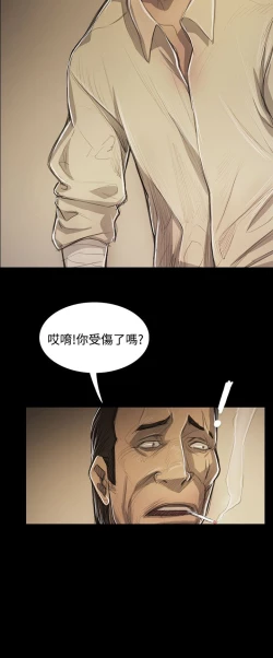 Page 58 of 姐姐:莲 52-65+后记
