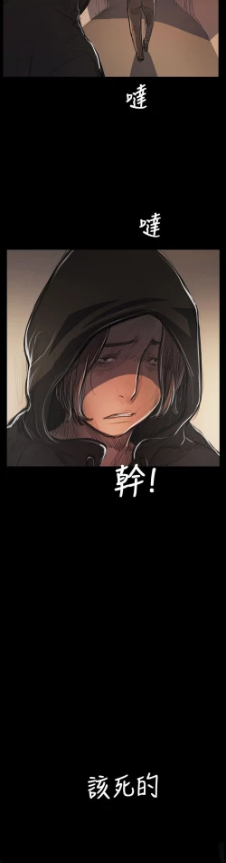 Page 78 of 姐姐:莲 52-65+后记