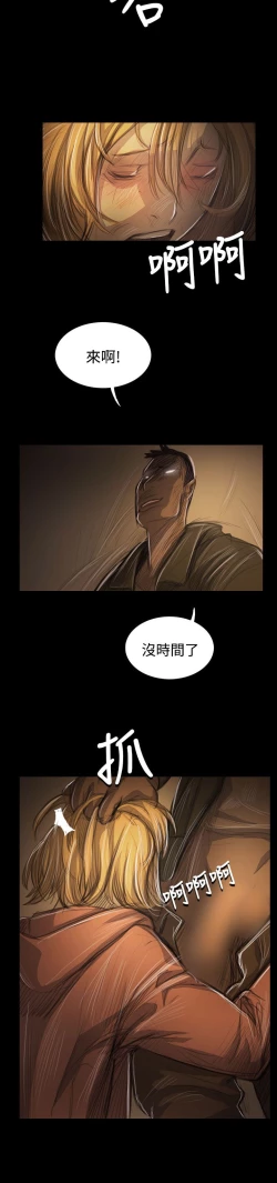 Page 92 of 姐姐:莲 52-65+后记