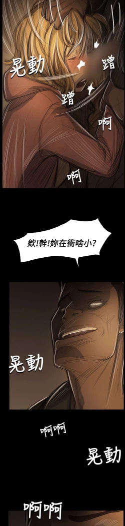 Page 94 of 姐姐:莲 52-65+后记