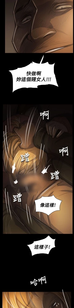 Page 95 of 姐姐:莲 52-65+后记