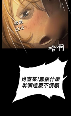 Page 96 of 姐姐:莲 52-65+后记