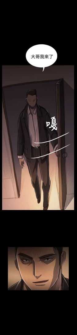 Page 9 of 姐姐:莲 52-65+后记