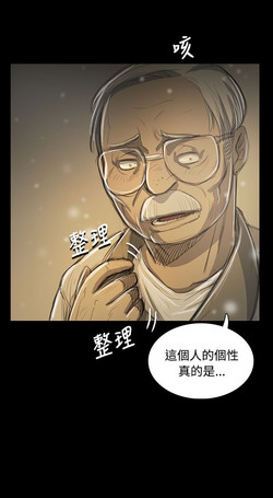 Download 姐姐:莲 52-65+后记