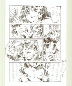 Page 44 of Toukyou Meibutsu Hiyoko Manjyuu