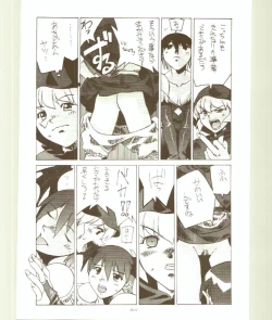 Page 84 of Toukyou Meibutsu Hiyoko Manjyuu