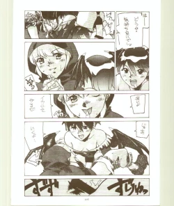 Page 86 of Toukyou Meibutsu Hiyoko Manjyuu