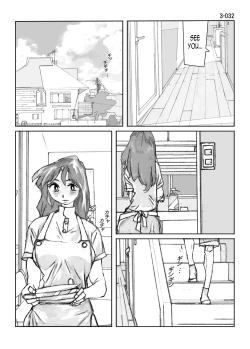 Page 33 of Kamo no Aji - Misako 3