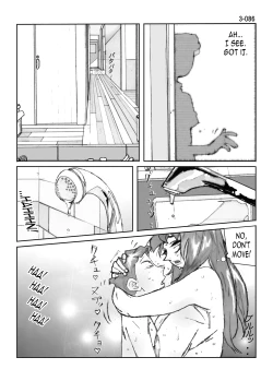 Page 87 of Kamo no Aji - Misako 3