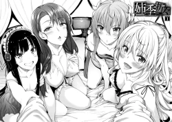 Page 10 of Shiki Oriori