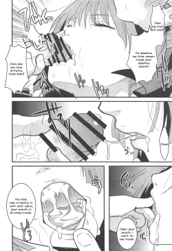 Page 17 of Neko Musume Suikan