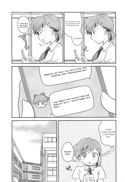 Page 4 of Neko Musume Suikan