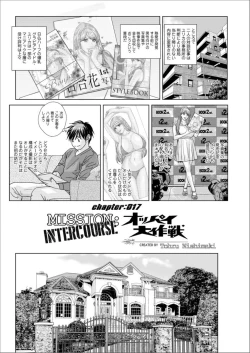 Page 124 of Double Titillation Ch.11-25