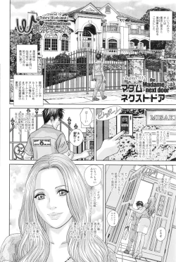 Page 22 of Double Titillation Ch.11-25