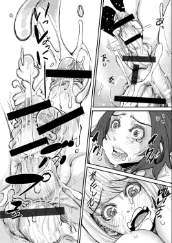 Page 33 of Futanari Life