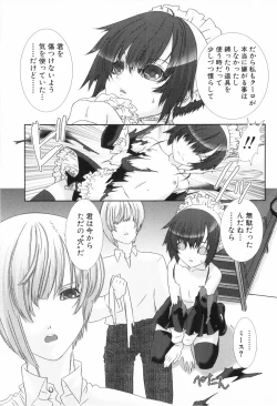 Page 189 of Shounen Roman 2