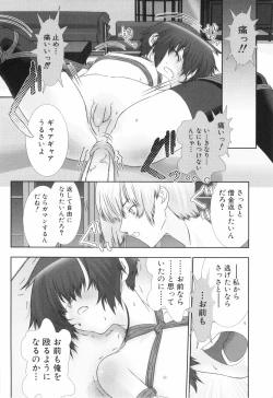 Page 190 of Shounen Roman 2