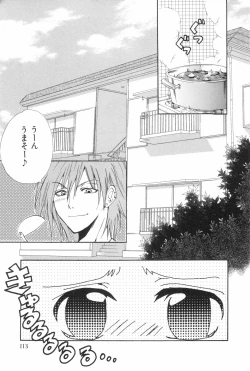 Page 115 of Shounen Roman 3