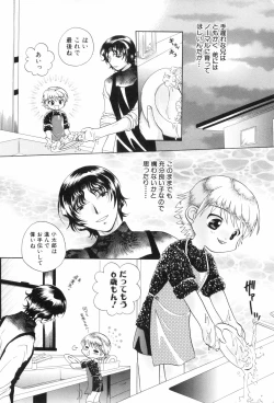 Page 140 of Shounen Roman 3
