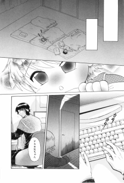 Page 142 of Shounen Roman 3